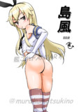 島風（1ﾄﾞﾛ20250428）