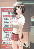 わたしもう子供じゃないです