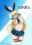 ぜかまし