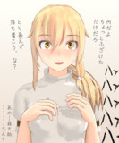 霖之助をおちょくる魔理沙２