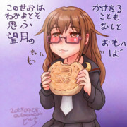 もちづきのうた