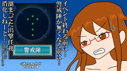 イベント攻略したらやる事は一つ