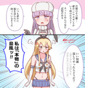 新入りに勘違いされてしまう島風