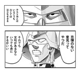タフミームに侵されたシャア