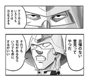 タフミームに侵されたシャア