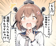 無自覚に落選した人を煽る雪風