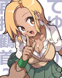 アンゴル=モア