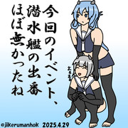 暇を持て余したフーミィたち