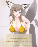 Golden Weak Point