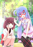 ウナきりお姉さん1