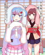 ウナきりお姉さん2