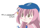 ろくてん