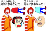 アス憂鬼山とクリント・クロバーの生首を持つオワピ