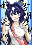 ヴィルシーナが来る！(はず)
