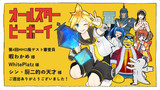第4回MMD廃受賞しました！