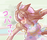 新衣装で可愛くなっても