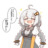 ありがとう