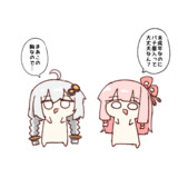 大丈夫