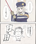 血ぃ河
