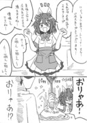 ブランチパーク・コラボレーション