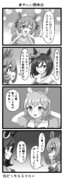 あやしい団体☆
