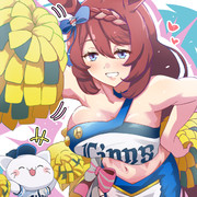 あのチア衣装クリークさん