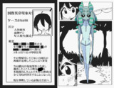 はじめまして