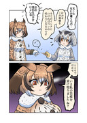 トラップ