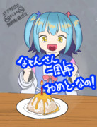 丁絵栖なゃんさん1周年おめとーなの