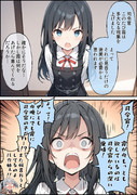 霞ちゃんにご褒美をあげて欲しい朝潮ちゃん