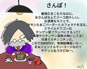 ジーコミュニケーション