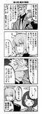 ジークアクスを語る鉄血のオルフェンズ　その４改