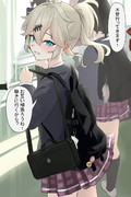 アンサンブル