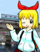安中駅
