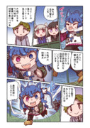 ツインターボと到達