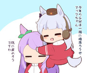 gw