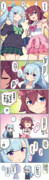 ギャルならやるべきこと