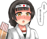 日本は敗けておりません
