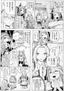 カラオケを終えたあとの外の空気はやけに美味しい