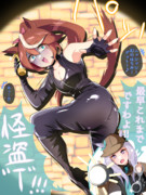 怪盗テイオー参上！