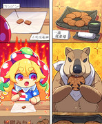 負けられないクラピ