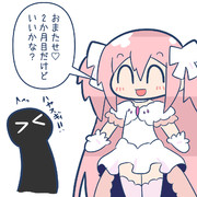 アルまど実装