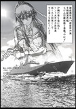 #存在しない艦これ漫画の一コマ合同のやつ