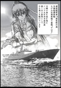 #存在しない艦これ漫画の一コマ合同のやつ