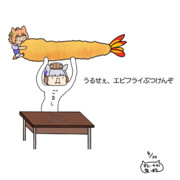 ごるえびはうでぃ