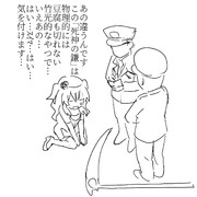 冥鳴ひまりは死神である（続き）