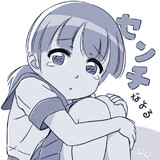 センチなよる