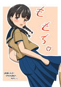 ももち