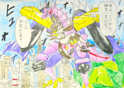 ドラゴンに抱かれて