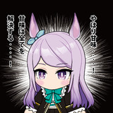 やはり甘味